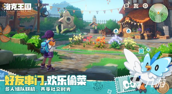 洛克王国陆地跑图最强宠物推荐：高效刷图必备伙伴