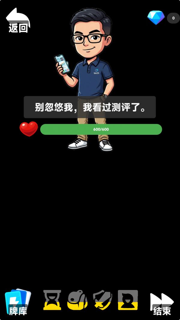 托富终生什么时候出 公测上线时间预告