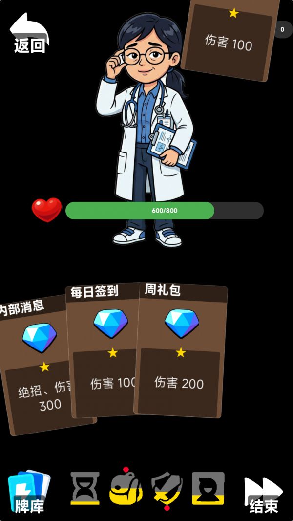 托富终生什么时候出 公测上线时间预告