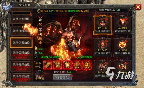 龙迹之城手游新手入门指南：快速上手与高效升级技巧