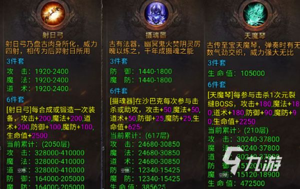 龙迹之城手游新手入门指南：快速上手与高效升级技巧