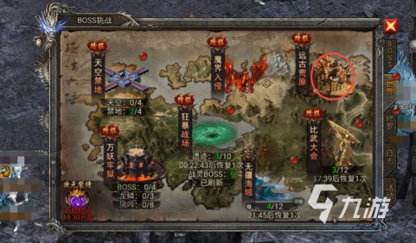 龙迹之城手游新手入门指南：快速上手与高效升级技巧