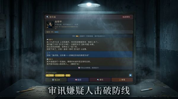 迷雾疑踪什么时候出 公测上线时间预告