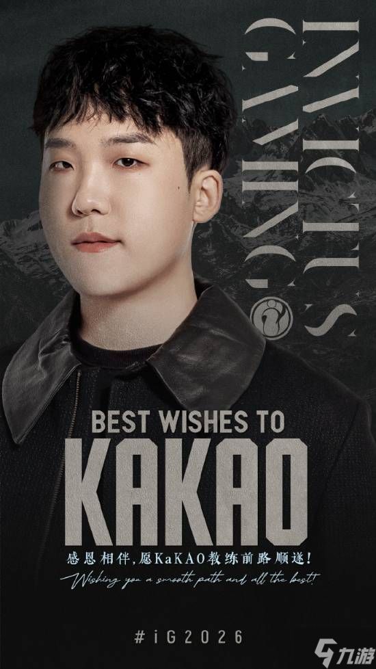 传奇战队休赛期惊天操作!大换血教练全踢一个不留