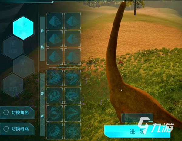 龙岛异兽起源雷龙进化路线与形态变化全解析