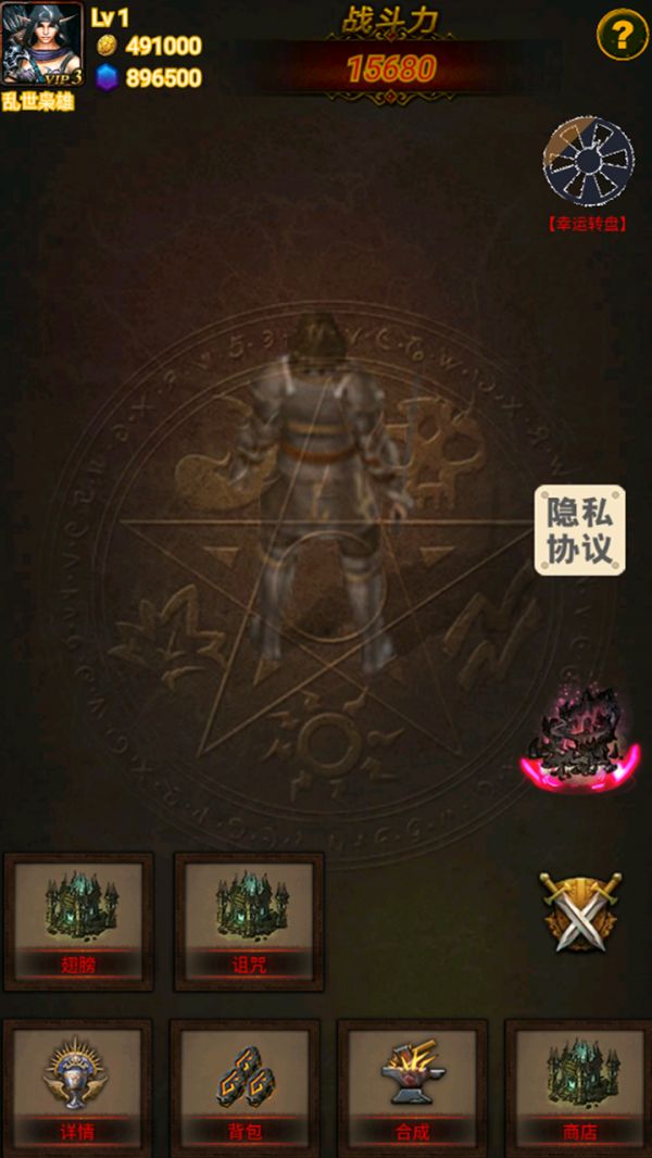 打怪升级就是强好玩吗 打怪升级就是强玩法简介