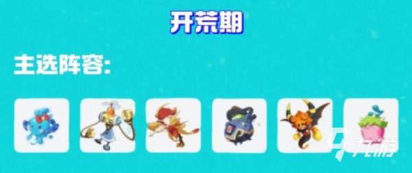 洛克王国世界14天精灵高效养成攻略：从新手到实战高手的完整指南