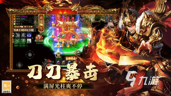 欢乐斗翻天游戏好玩吗？详细玩法介绍与体验分享