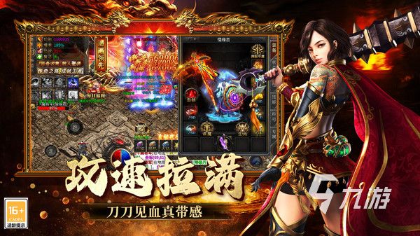 欢乐斗翻天游戏好玩吗？详细玩法介绍与体验分享