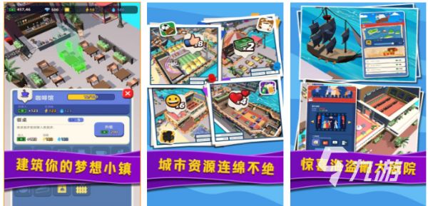 有趣的威尼斯游戏下载 好玩的经营游戏有哪些2026