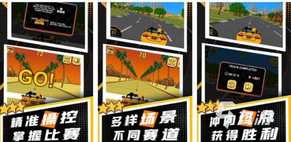 免费的单机小车模拟驾驶游戏下载 免费的汽车驾驶游戏推荐2026