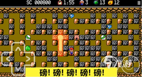 炸经典弹超人游戏安卓的有哪些2026免费的炸弹人游戏盘点
