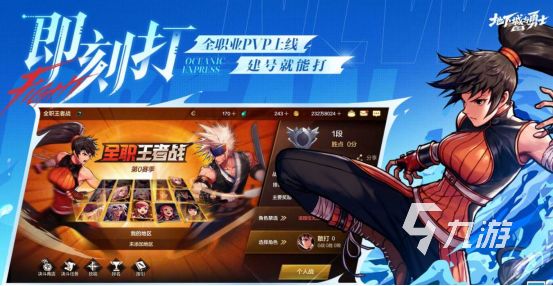 2015新网游有哪些高人气的手游下载大全