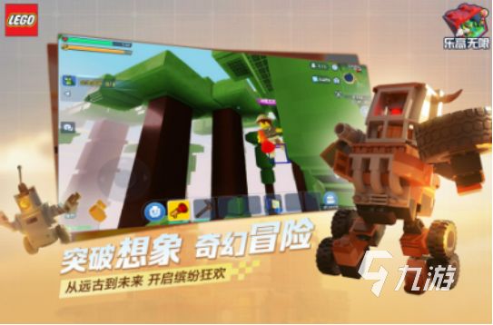 自由开放游戏推荐手游盘点 2026必玩的自由开放游戏大全