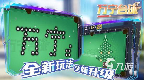 二人亲子小游戏有什么 2026流行的二人亲子游戏盘点