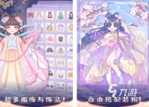 芭比娃娃小游戏有什么2026必玩的芭比娃娃游戏大全