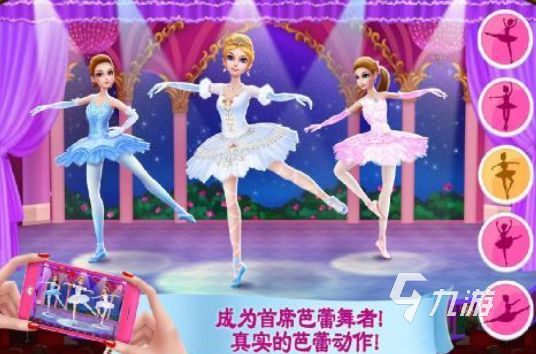 芭比娃娃小游戏有什么2026必玩的芭比娃娃游戏大全