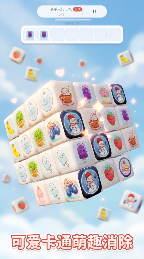 骰了个骰3D好玩吗 骰了个骰3D玩法简介