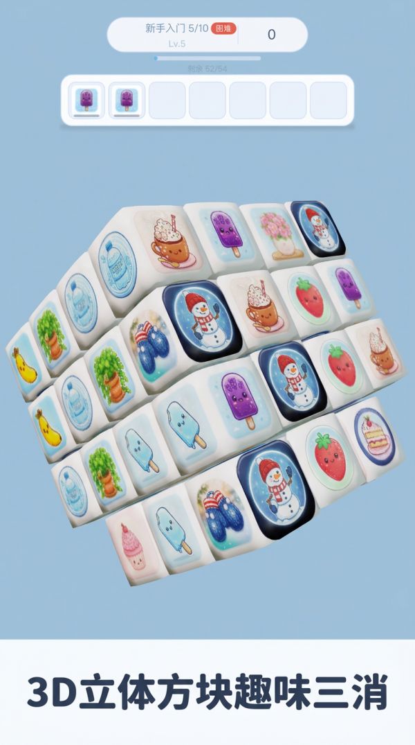 骰了个骰3D好玩吗 骰了个骰3D玩法简介