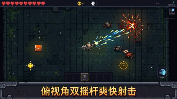 元气地牢好玩吗 元气地牢玩法简介