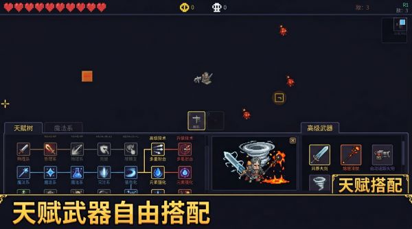 元气地牢好玩吗 元气地牢玩法简介