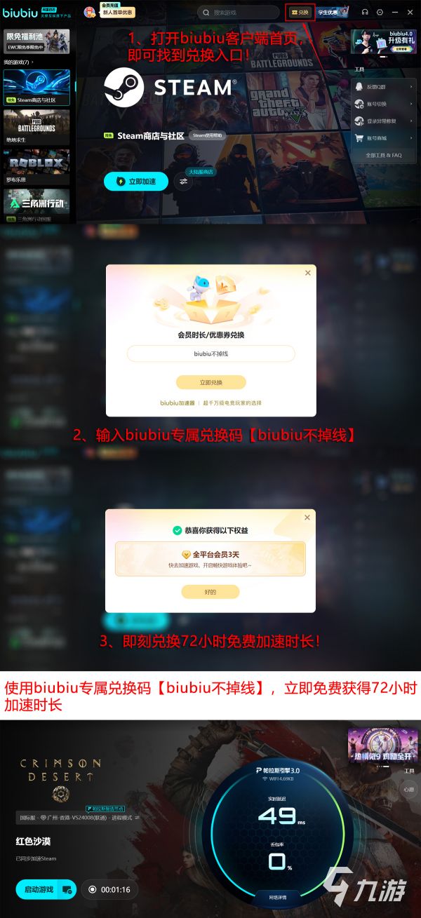 红色沙漠是单机游戏还是网游?游戏模式与玩法详细介绍