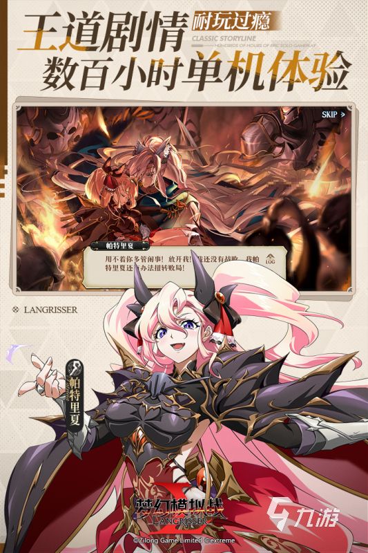 2026年必玩的梦幻风格游戏推荐清单