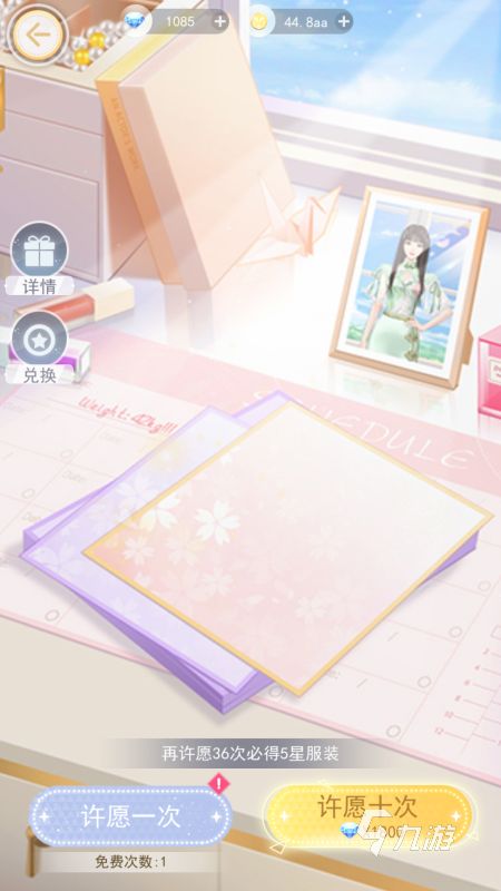 2026年必玩的梦幻风格游戏推荐清单