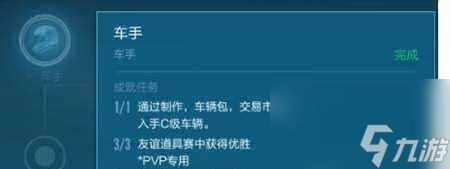 极品飞车中如何更改玩家姓名？