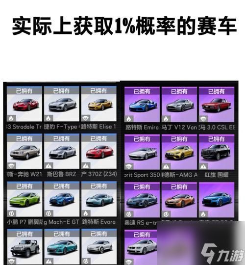 极品飞车中如何更改玩家姓名？