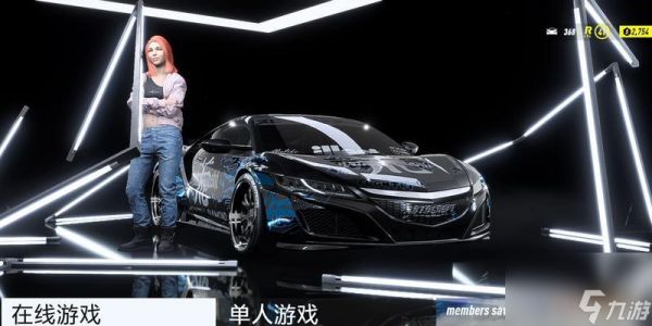 极品飞车中如何更改玩家姓名？