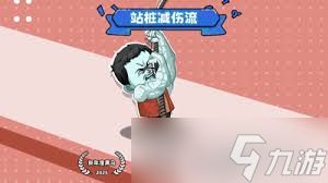 楚新钓鱼类强度如何排行