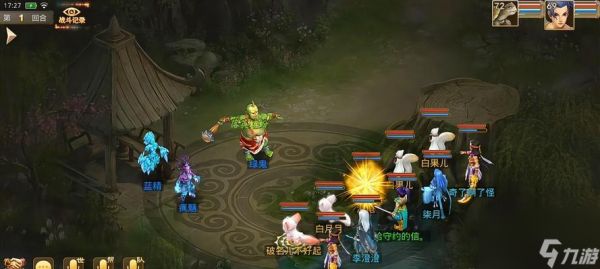 问道6510关卡打法是什么?有哪些策略可以顺利通关?