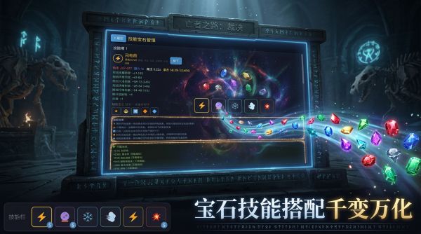 亡者之路:裁决好玩吗 亡者之路:裁决玩法简介