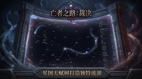 亡者之路:裁决好玩吗 亡者之路:裁决玩法简介