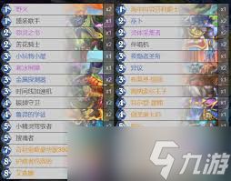 炉石传说漫游翡翠梦境卡组强度如何排行