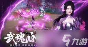 斗罗大陆诛邪传说凤仙扇厉害吗