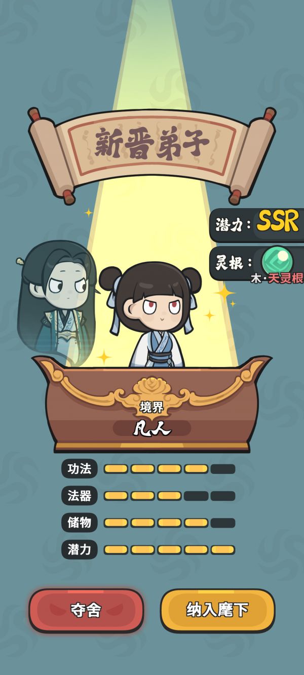 我派弟子搜打撤什么时候出 公测上线时间预告