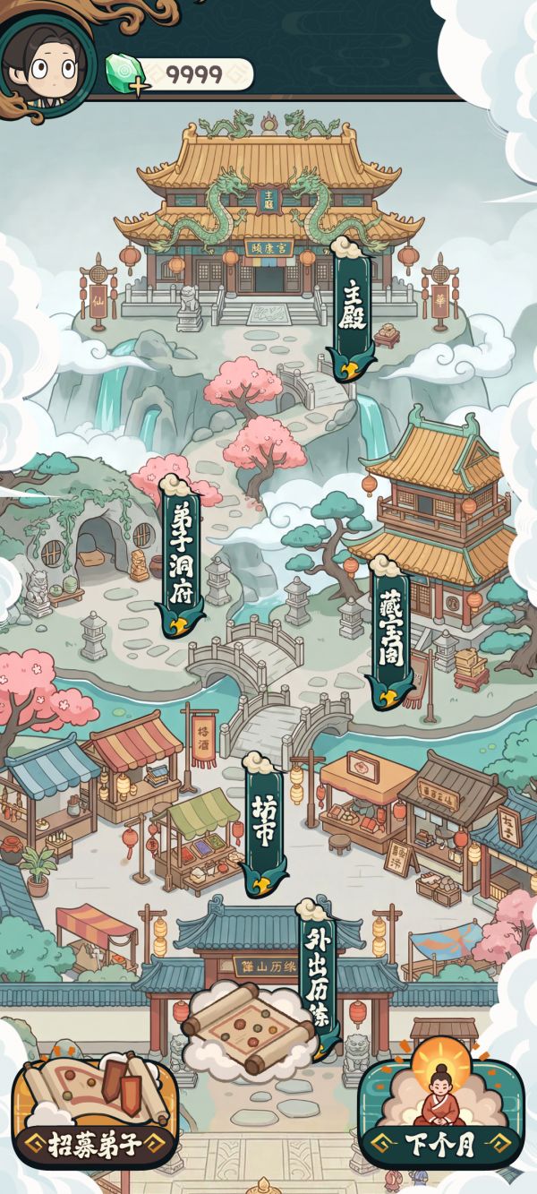 我派弟子搜打撤什么时候出 公测上线时间预告