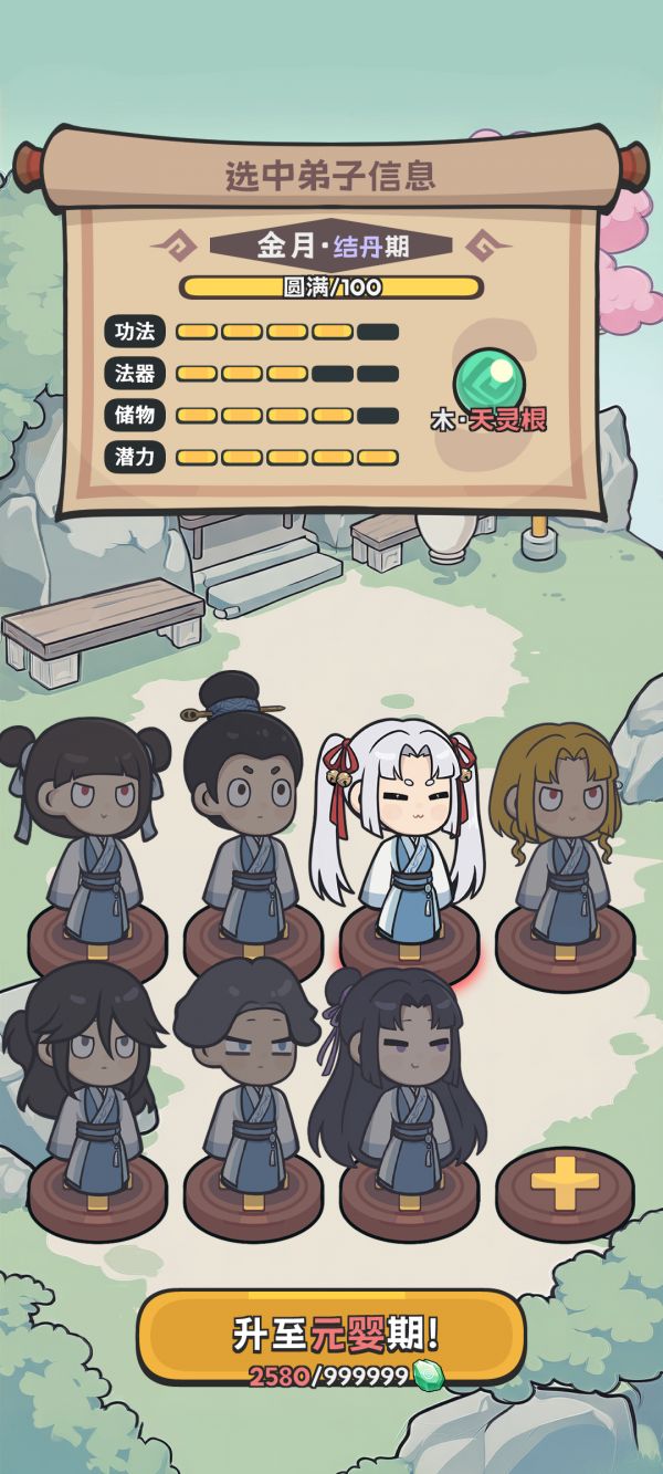 我派弟子搜打撤什么时候出 公测上线时间预告