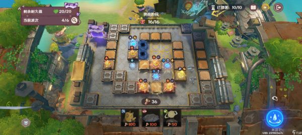原神据点防卫总动员第4关通关攻略