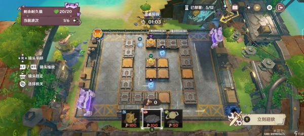 原神据点防卫总动员第4关通关攻略