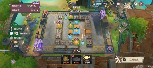 原神据点防卫总动员第4关通关攻略