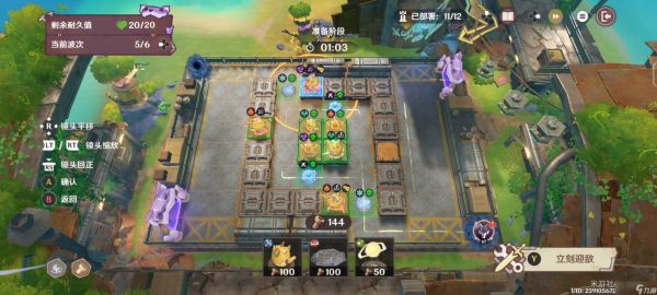 原神据点防卫总动员第4关通关攻略