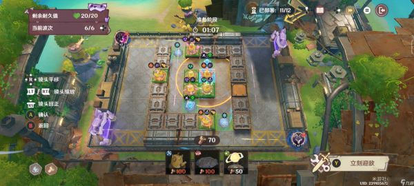 原神据点防卫总动员第4关通关攻略