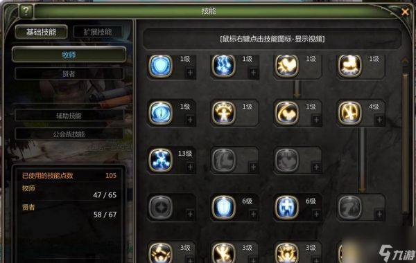 龙之谷怀旧服起号的步骤是什么?