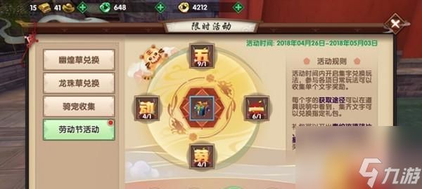 寻仙中螳螂的获取方式是什么?获取后有何用途?