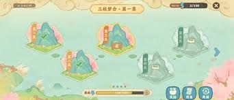 桃源深处有人家三秋梦合怎么玩