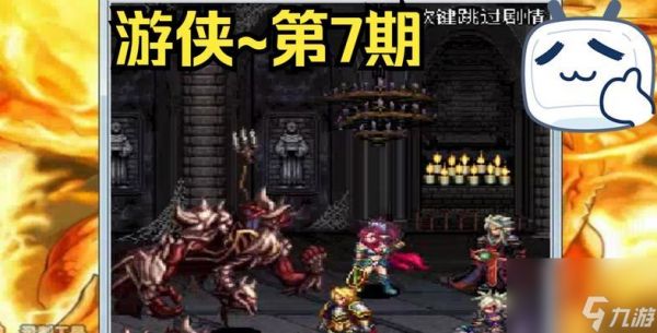 《黑暗王朝2》完美攻略(如何打败王朝、开启新世界的篇章)