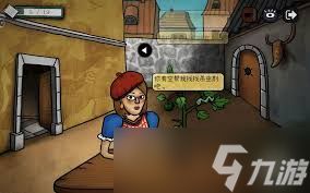 巨匠眼毕加索成就如何完成